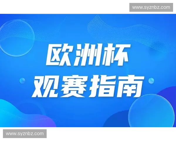 世界杯几点开始最全赛程时间表解析与观赛指南精彩对决不再错过